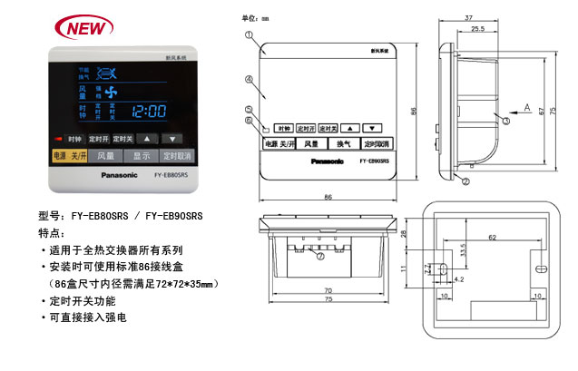 液晶遥控器型号特点