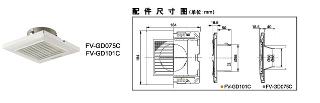 方形排气风口配件尺寸图
