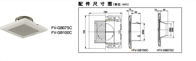 方形进气风口配件尺寸图