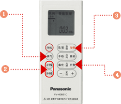 松下FV-40BE1C 无线防溅水液晶控制器