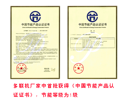 最新180度正弦波直流变频驱动技术